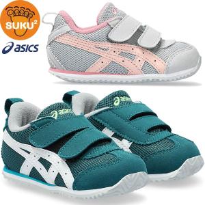 asics アシックス シューズ スクスク SUKUSUKU METID BABY キッズ 1144A319 すくすく 運動靴｜lafitte