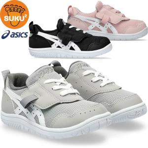 asics アシックス シューズ スクスク SUKUSUKU マイセル MINI キッズ 1144A329 すくすく 運動靴 スニーカー ジュニア｜lafitte