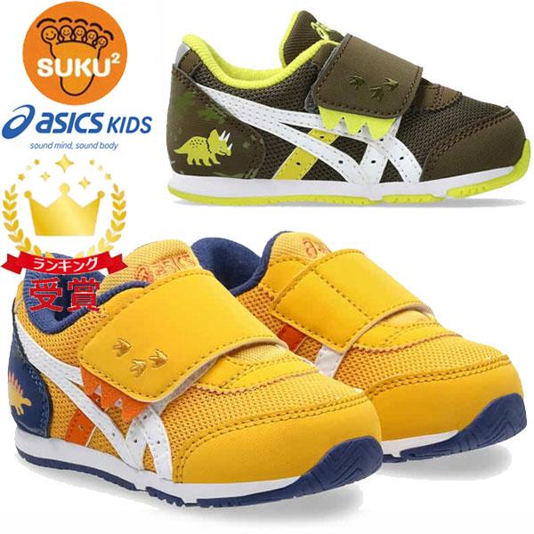 アシックス シューズ スクスク SUKUSUKU アイダホ BABY KT-ES D 2 1144A...