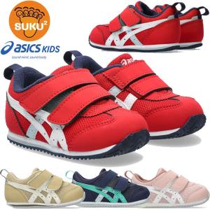 asics アシックス シューズ スクスク SUKUSUKU IDAHO BABY 5 1144A433 アイダホ キッズ すくすく 運動靴