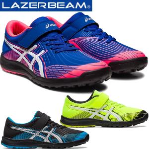 返品交換不可 大特価 asics アシックス ジュニアシューズ レーザービーム LAZERBEAM FH-MG マジックテープ 細身 1154A145 スニーカー 運動靴 子供靴｜lafitte