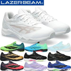 asics アシックス ジュニアシューズ レーザービーム LAZERBEAM SI 紐 ひもタイプ 幅広 ワイド 1154A159 スニーカー 運動靴 子供靴 2023年夏モデル｜lafitte