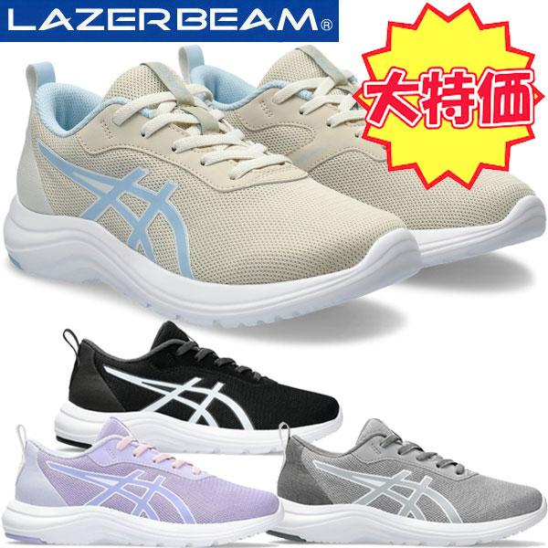 asics アシックス ジュニアシューズ レーザービーム LAZERBEAM ML 紐 ひもタイプ ...