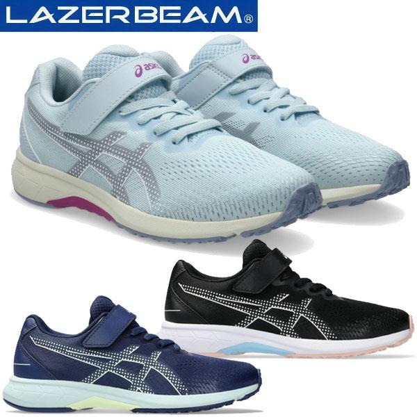 asics アシックス ジュニアシューズ レーザービーム LAZERBEAM RJ-MG-G マジッ...