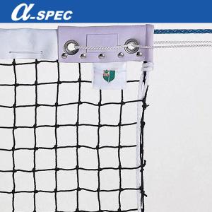 アルファスペック α-SPEC ソフトテニスネッ...の商品画像