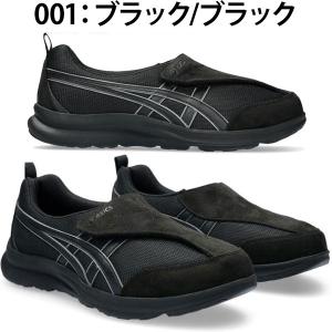 asics アシックス シューズ ライフウォー...の詳細画像1