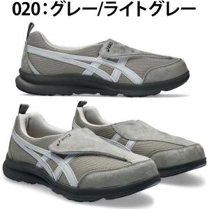 asics アシックス シューズ ライフウォー...の詳細画像2