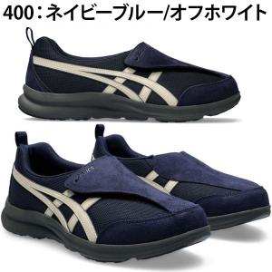asics アシックス シューズ ライフウォー...の詳細画像4