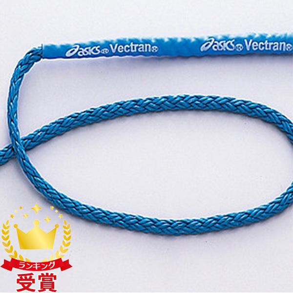 アシックス asics 6人制バレーボールネット・テニス用取替セフティコード ベクトラン 13-60...