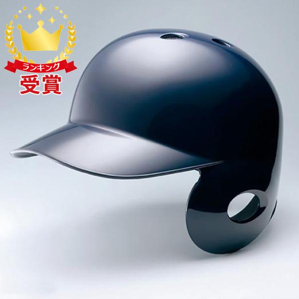 MIZUNO ミズノ 軟式用ヘルメット 右打者用 野球 1DJHR10314
