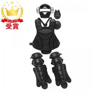 ミズノ MIZUNO硬式用捕手防具4点セット MIZUNO ミズノ キャッチャー 防具 4点セット 硬式用 マスク