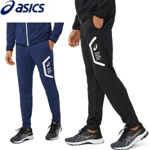 トレーニングウェア ASICS（アシックス） トレーニングウェア ユニセックス クールサマー