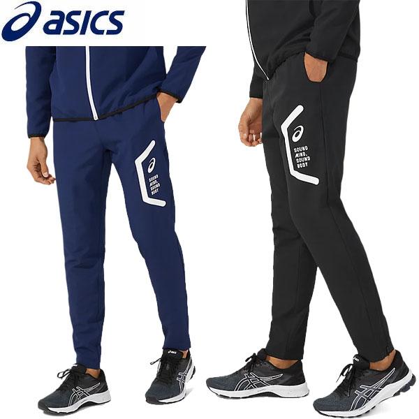 アシックス asics TEAM HEX ドライクロスパンツ メンズ トレーニングウェア 2031E...