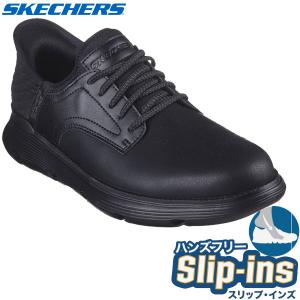 SKECHERS（スケッチャーズ） スニーカー メンズ SLP ガルザ GRV 205046
