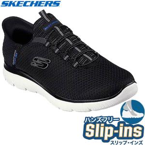 Skechers スケッチャーズ スリップインズ ハンズフリー 41 SUMMITS HIGH RANGE 232457W シューズ メンズ スニーカー｜lafitte