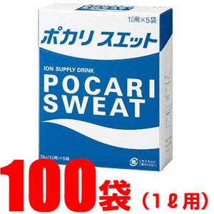 ポカリスエット 1L用粉末 74g×100袋 33870 スポーツやお風呂上がりの水分とイオンのすみやかな補給に最適 大塚製薬｜lafitte