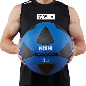 ニシスポーツ NISHI メガソフトメディシン...の詳細画像1
