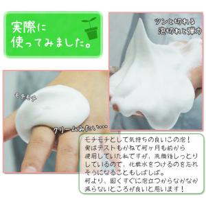 焼塩 夢石けん 洗顔用化粧石鹸 保湿成分入り ...の詳細画像3