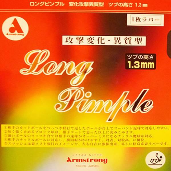 ARMSTRONG アームストロング 卓球 ラバー ロングピンプル OX 1枚ラバー 粒高系表1枚ラ...