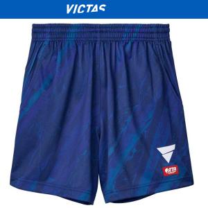 VICTAS ヴィクタス 卓球 ゲームパンツ V-NGP410 522404-6000 ハーフパンツの商品画像