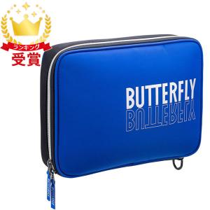 バタフライ Butterfly ML・ケース 卓球 63270-177 ラケットケース バッグ｜lafitte