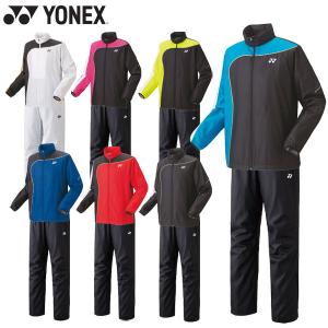 Yonex ヨネックス 上下セット ユニセックス 裏地付ウィンドウォーマー シャツ パンツ テニス ウインドウェア 70081 80069｜lafitte