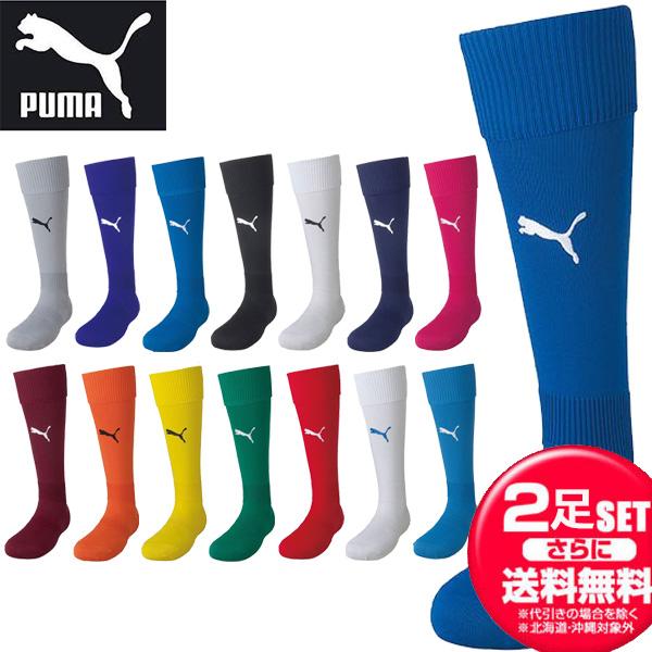 お得な2足セット PUMA サッカー・フットサル LIGA ストッキング メンズ 729879 ソッ...