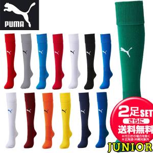 お得な2足セット PUMA プーマ サッカー・...の詳細画像4