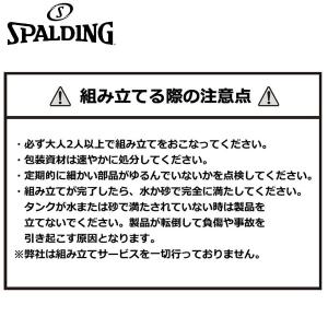 メーカー直送品 SPALDING スポルディン...の詳細画像4
