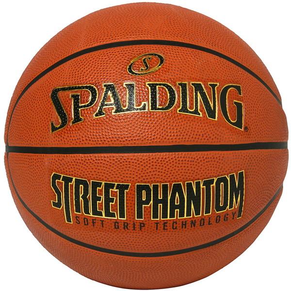 SPALDING スポルディング ストリートファントム ブラウン SZ7 84-387Z バスケット...