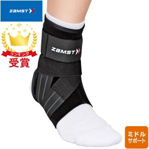 ザムスト A2-DX 足首サポーター 左用 ハードサポート ガード