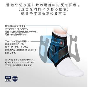 ザムスト ZAMST A1-S足首用サポーター...の詳細画像3