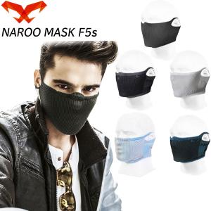 ナルーマスク（NAROO MASK）F5S スポーツマスク フェイスマスク ウイルス対策 洗えるマスク A9-F5S