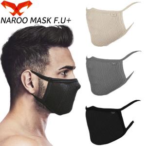 ナルーマスク NAROO MASK FU+ スポーツマスク フェイスマスク ウイルス対策 洗えるマスク A9-FU+｜lafitte