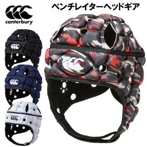 カンタベリー canterbury ベンチレイターヘッドギア ラグビー ユニセックス AA04026｜Lafitte ラフィート スポーツ