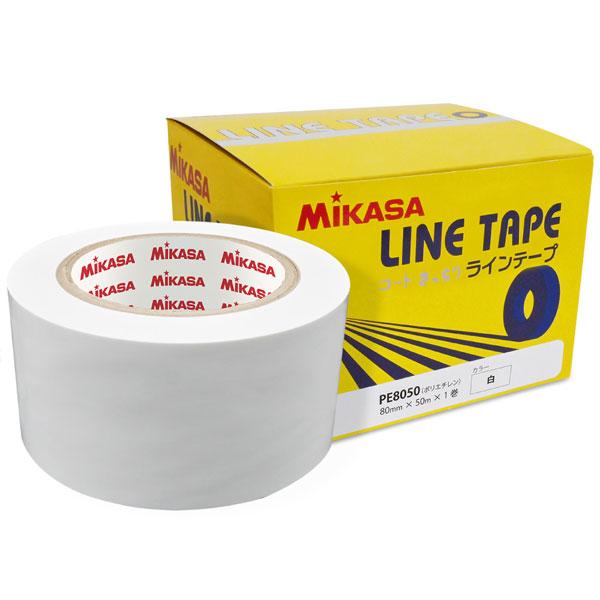 ミカサ MIKASA ラインテープ 白色 ホワイト 直線用 伸びないタイプ80mm幅×50m 1巻入...