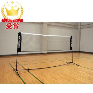 YONEX（ヨネックス） ポータブルキッズネット（テニスキッズ用）グッズ