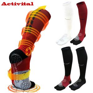 アクティバイタル 超立体 フットサポーター 4525 左用、右用セット S^M 2個入の商品画像