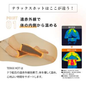 Activital アクティバイタル TERA...の詳細画像2