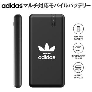 adidas adidas POWER BANK モバイルバッテリー充電器 ADIDAS-42618