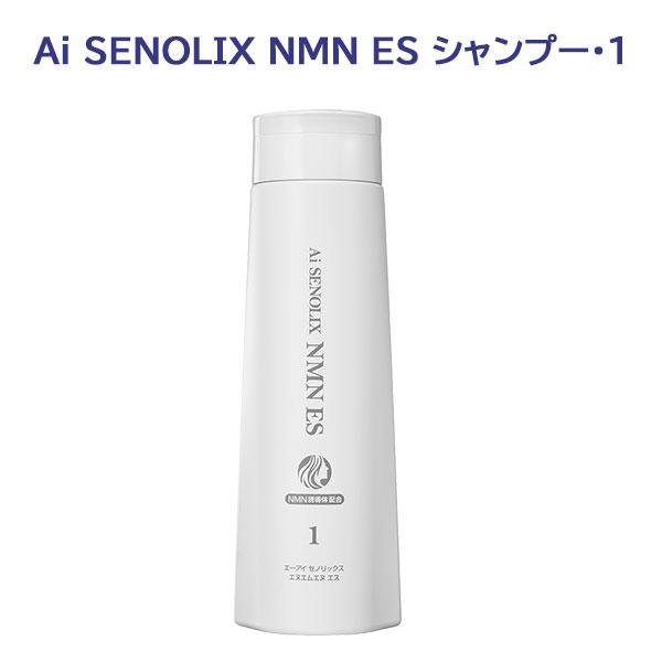 Ai SENOLIX NMN セノリックスNMNシステム ES エス シャンプー1 エイジングケア ...