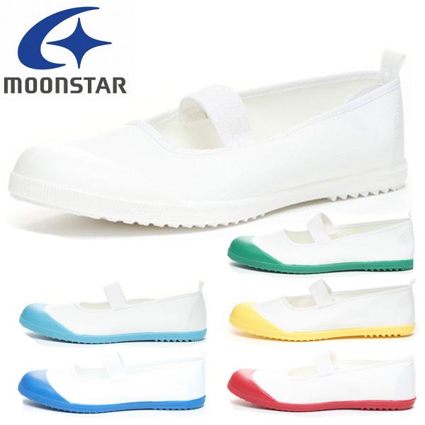 ムーンスター moonstar アルファスクールカラー スクール シューズ 上靴 上履き ALPHA...
