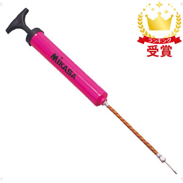 ミカサ MIKASA ハンドポンプ 学校器具 器具・備品 APHL-P