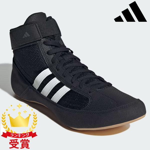 adidas アディダス レスリング シューズ HVC AQ3325 即納 メンズ 格闘技