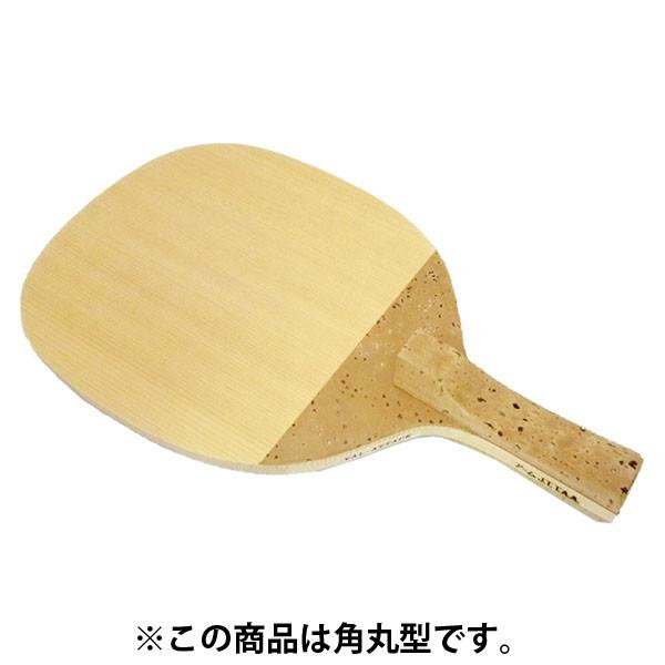 ARMSTRONG アームストロング バル・アタックカセグリップ 40＆44 反転式ペン 卓球 ラケ...