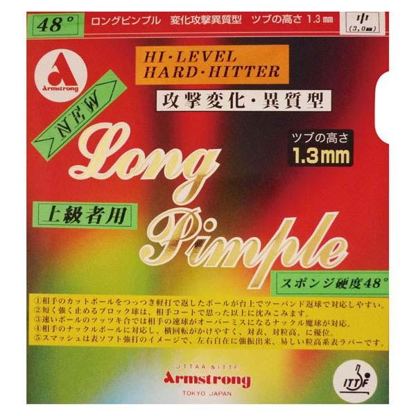 ARMSTRONG アームストロング ロングピンプル 48 度 黒 ラージ・硬式兼用 卓球 ラバー ...