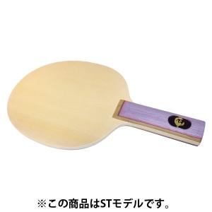 卓球ラケット　アームストロング　特選A 圧縮5号　ST 卓球ラケット アームストロング 特選A 圧縮5号 ST 卓球