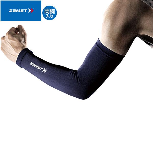 ザムスト ZAMST アームスリーブネイビー両腕セット腕の筋肉をサポートしてパフォーマンスアップ U...