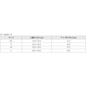 ザムスト ZAMST アームスリーブネイビー両...の詳細画像1