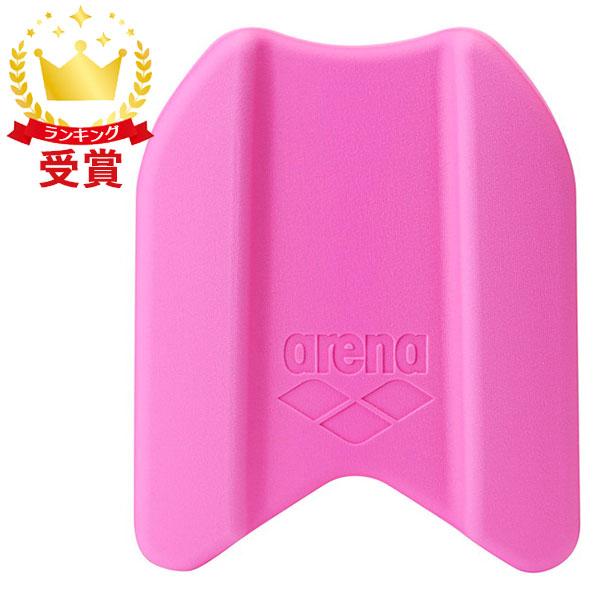 ARENA アリーナ ビート板 水泳 ビート板 AS5SAZ30U-PKPK